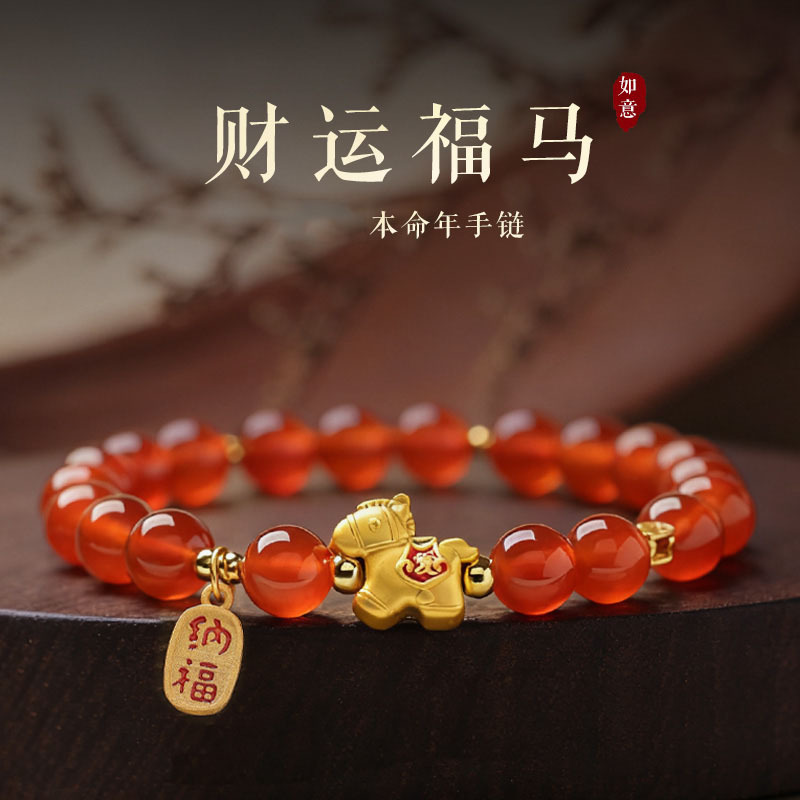 Charm Bracelet Beads - Gerçek Kırmızı Akik At Boncuklu Bilezikler